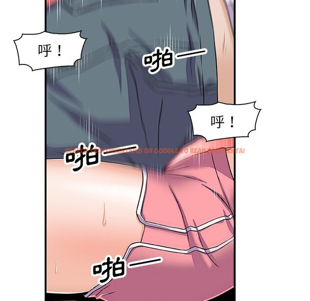 查看漫画你與我的小秘密 - 第17話 - tymanga.com中的1621488图片