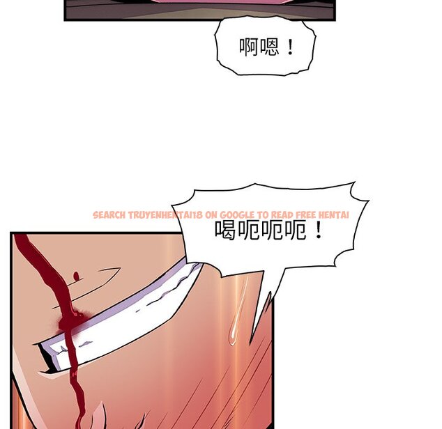 查看漫画你與我的小秘密 - 第17話 - tymanga.com中的1621489图片