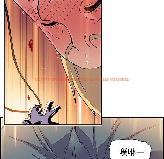 查看漫画你與我的小秘密 - 第17話 - tymanga.com中的1621490图片