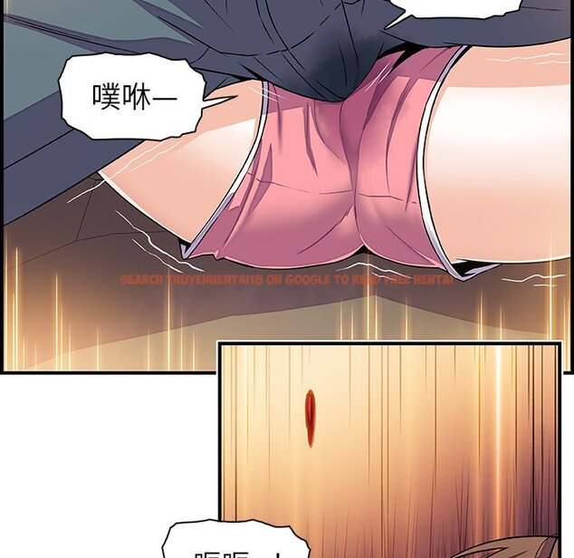 查看漫画你與我的小秘密 - 第17話 - tymanga.com中的1621491图片