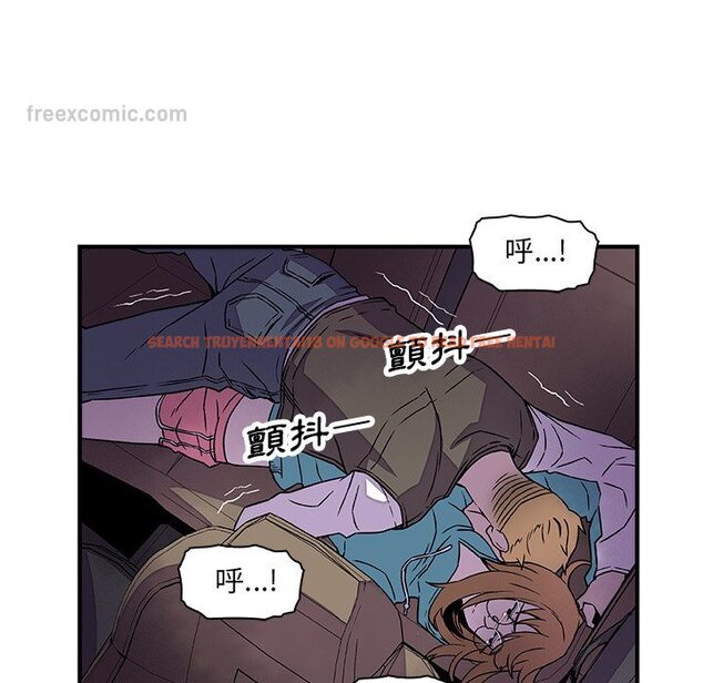 查看漫画你與我的小秘密 - 第17話 - tymanga.com中的1621493图片