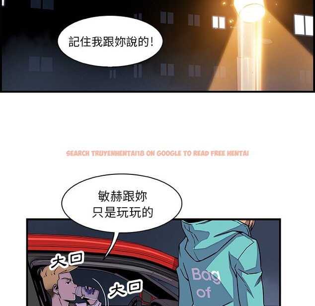 查看漫画你與我的小秘密 - 第17話 - tymanga.com中的1621495图片