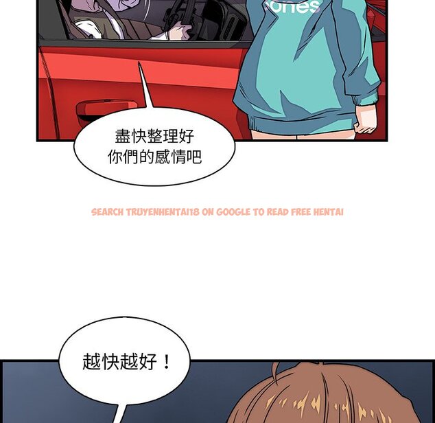 查看漫画你與我的小秘密 - 第17話 - tymanga.com中的1621496图片