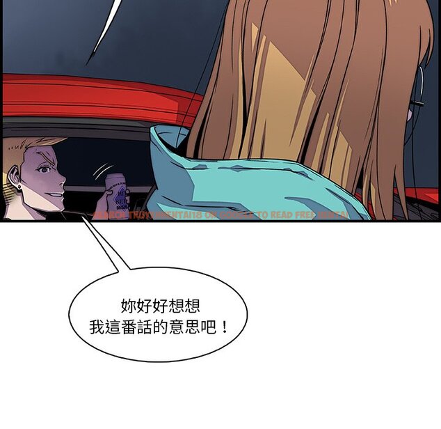 查看漫画你與我的小秘密 - 第17話 - tymanga.com中的1621497图片