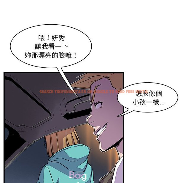 查看漫画你與我的小秘密 - 第17話 - tymanga.com中的1621498图片