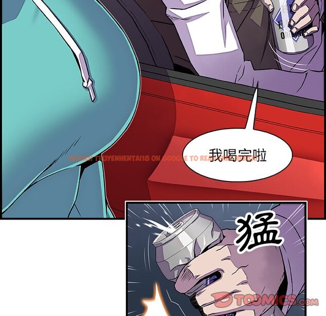 查看漫画你與我的小秘密 - 第17話 - tymanga.com中的1621501图片