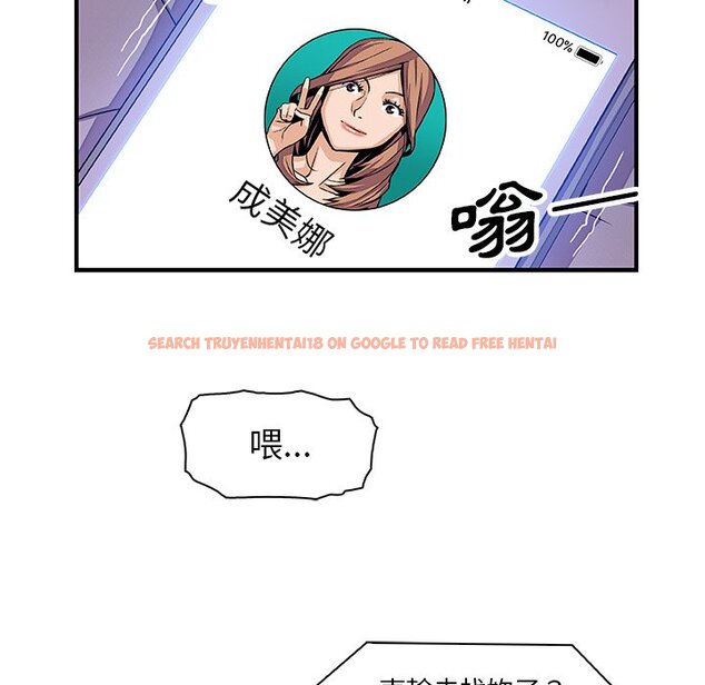 查看漫画你與我的小秘密 - 第17話 - tymanga.com中的1621509图片