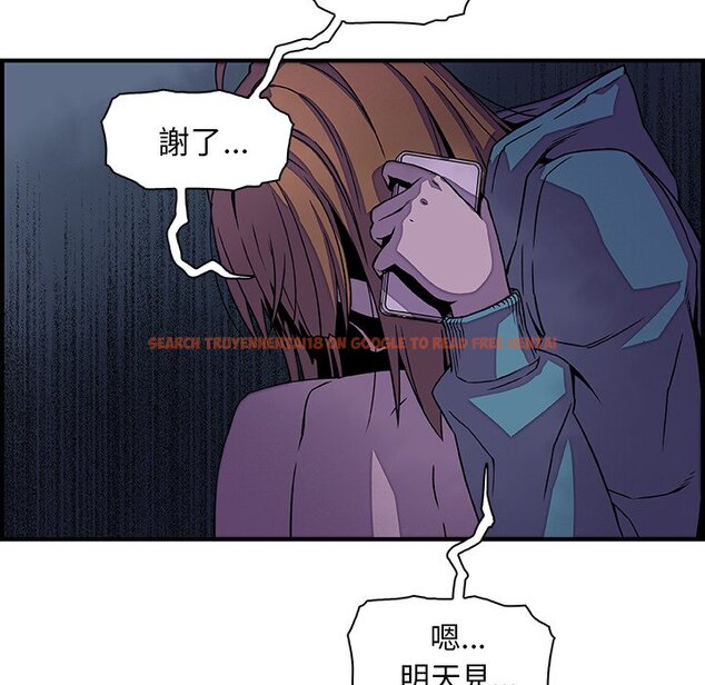 查看漫画你與我的小秘密 - 第17話 - tymanga.com中的1621512图片
