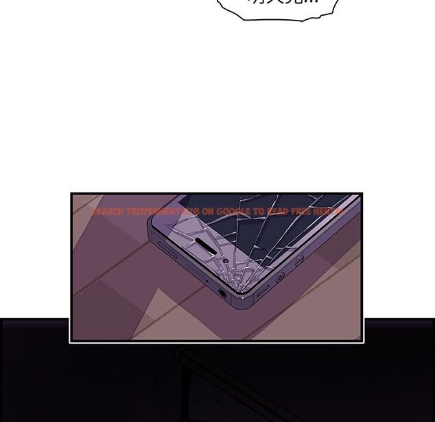 查看漫画你與我的小秘密 - 第17話 - tymanga.com中的1621513图片