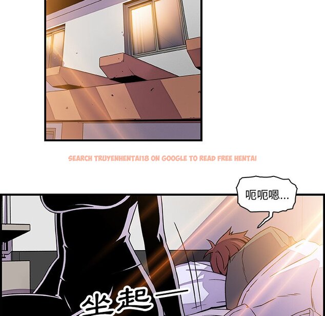 查看漫画你與我的小秘密 - 第17話 - tymanga.com中的1621519图片