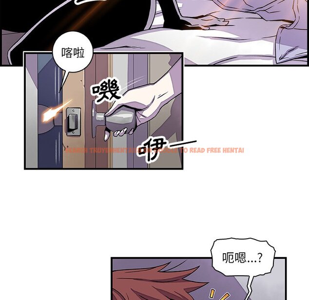 查看漫画你與我的小秘密 - 第17話 - tymanga.com中的1621520图片