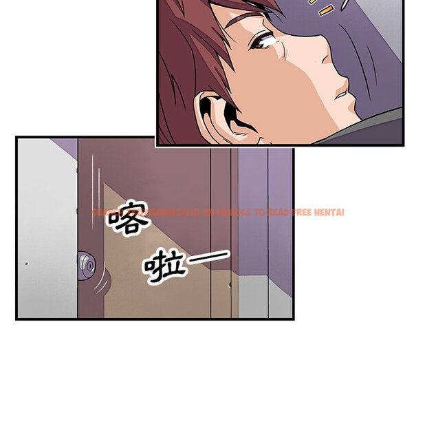 查看漫画你與我的小秘密 - 第17話 - tymanga.com中的1621521图片