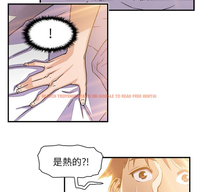 查看漫画你與我的小秘密 - 第17話 - tymanga.com中的1621523图片