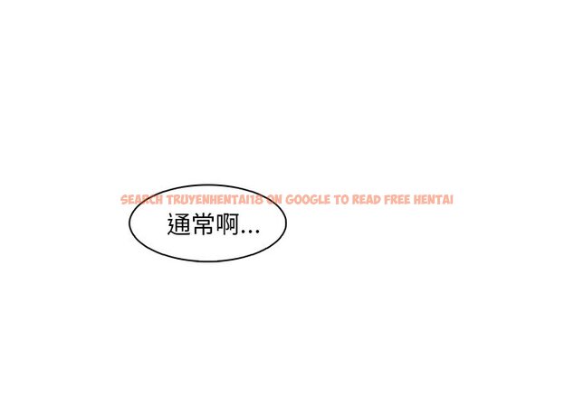 查看漫画你與我的小秘密 - 第18話 - tymanga.com中的1621529图片