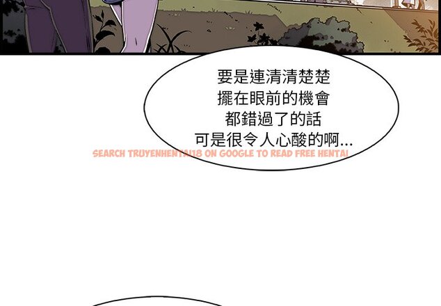 查看漫画你與我的小秘密 - 第18話 - tymanga.com中的1621531图片
