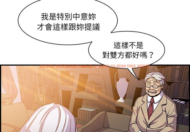查看漫画你與我的小秘密 - 第18話 - tymanga.com中的1621532图片