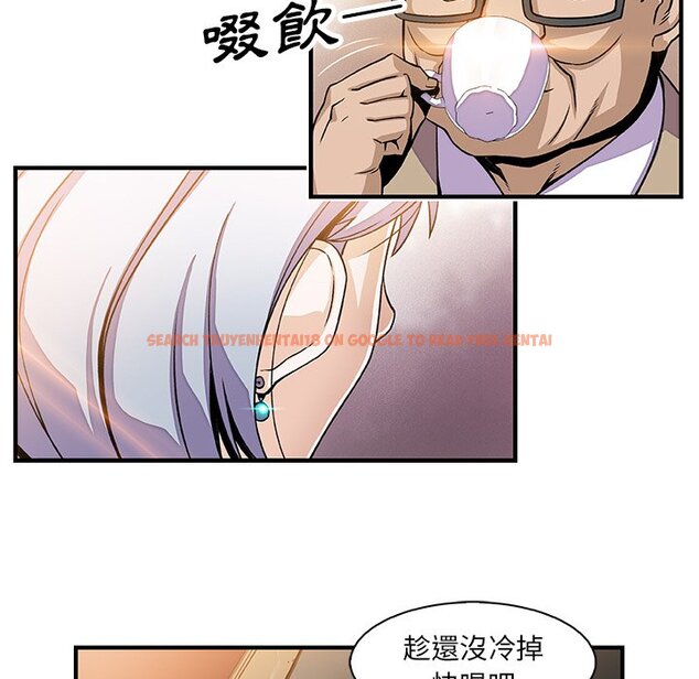 查看漫画你與我的小秘密 - 第18話 - tymanga.com中的1621534图片