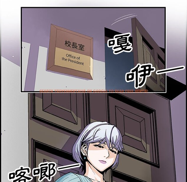 查看漫画你與我的小秘密 - 第18話 - tymanga.com中的1621536图片