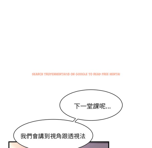 查看漫画你與我的小秘密 - 第18話 - tymanga.com中的1621541图片
