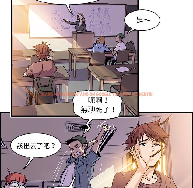 查看漫画你與我的小秘密 - 第18話 - tymanga.com中的1621542图片
