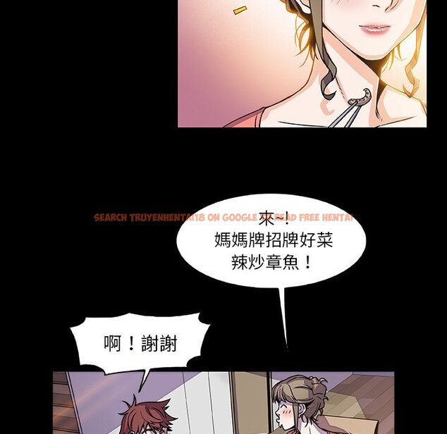 查看漫画你與我的小秘密 - 第18話 - tymanga.com中的1621549图片