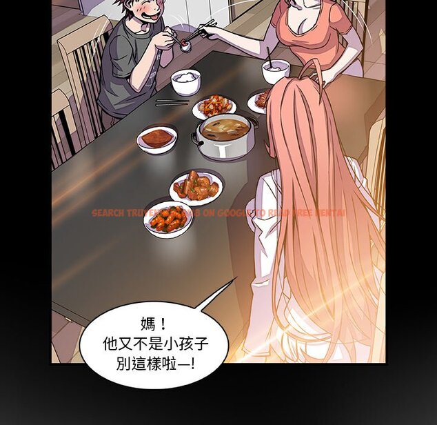 查看漫画你與我的小秘密 - 第18話 - tymanga.com中的1621550图片