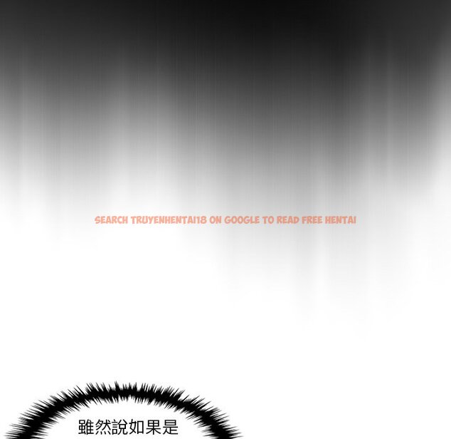 查看漫画你與我的小秘密 - 第18話 - tymanga.com中的1621551图片