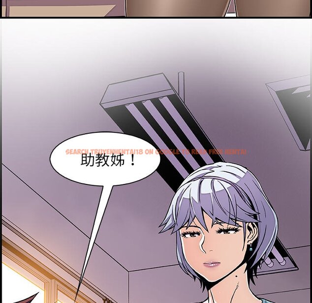 查看漫画你與我的小秘密 - 第18話 - tymanga.com中的1621554图片