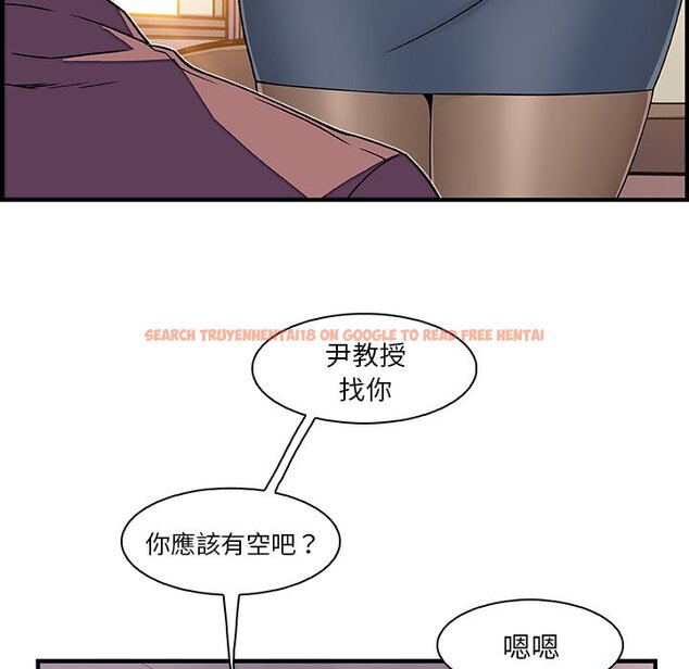 查看漫画你與我的小秘密 - 第18話 - tymanga.com中的1621556图片