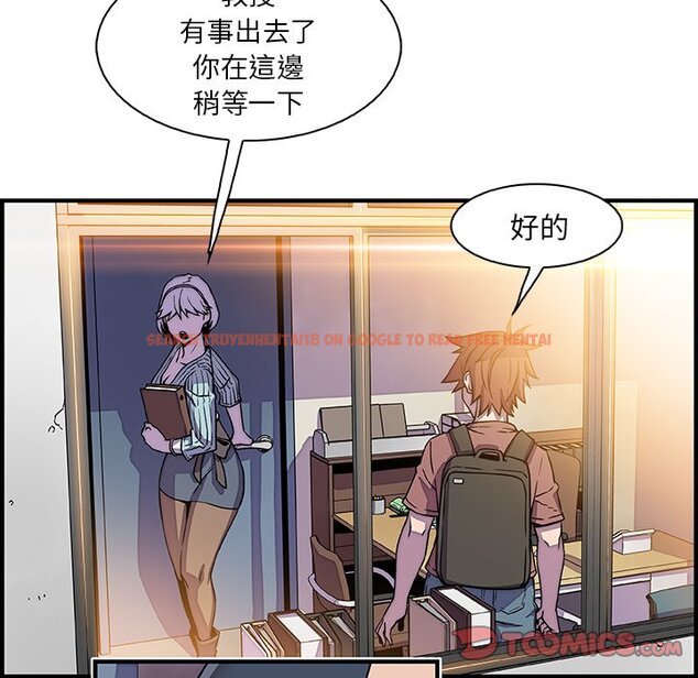 查看漫画你與我的小秘密 - 第18話 - tymanga.com中的1621558图片