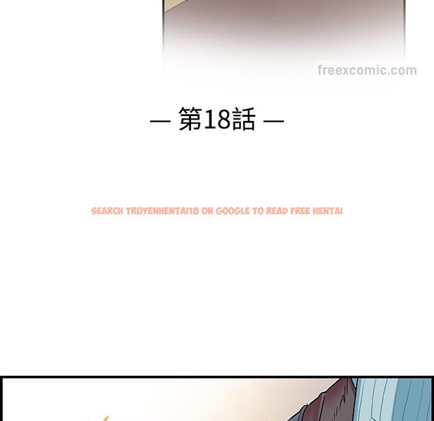 查看漫画你與我的小秘密 - 第18話 - tymanga.com中的1621564图片
