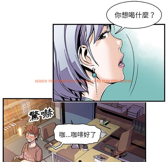 查看漫画你與我的小秘密 - 第18話 - tymanga.com中的1621570图片