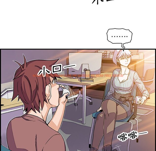 查看漫画你與我的小秘密 - 第18話 - tymanga.com中的1621572图片