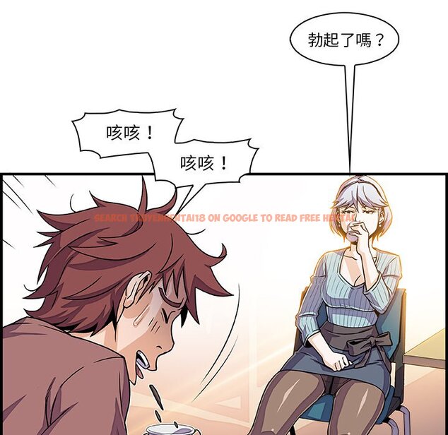 查看漫画你與我的小秘密 - 第18話 - tymanga.com中的1621576图片
