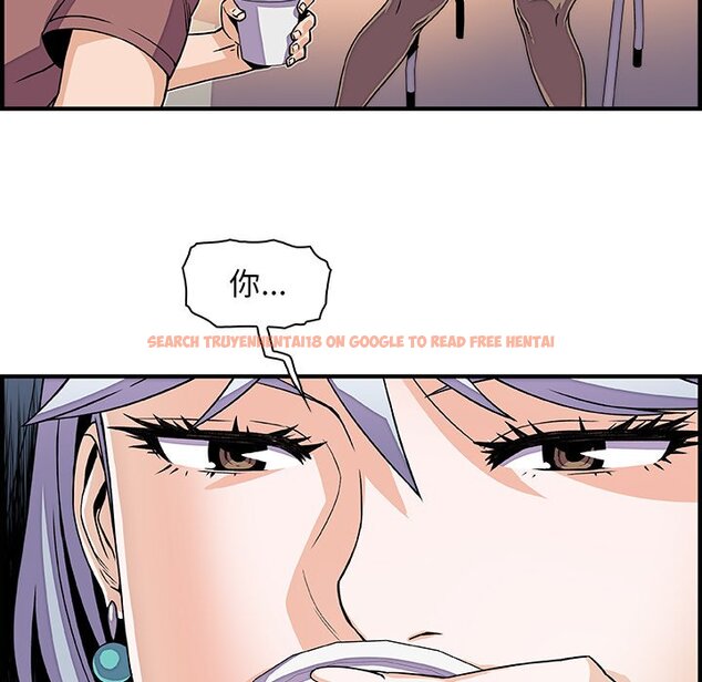 查看漫画你與我的小秘密 - 第18話 - tymanga.com中的1621577图片