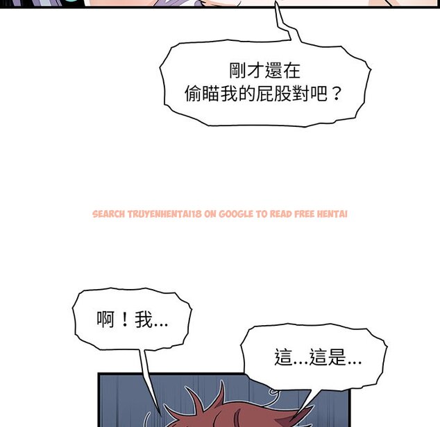 查看漫画你與我的小秘密 - 第18話 - tymanga.com中的1621578图片