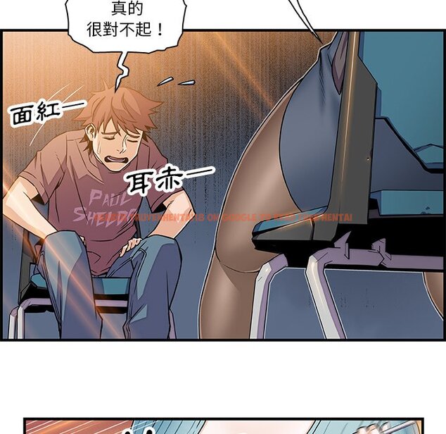 查看漫画你與我的小秘密 - 第18話 - tymanga.com中的1621580图片