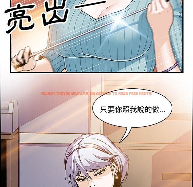 查看漫画你與我的小秘密 - 第18話 - tymanga.com中的1621581图片