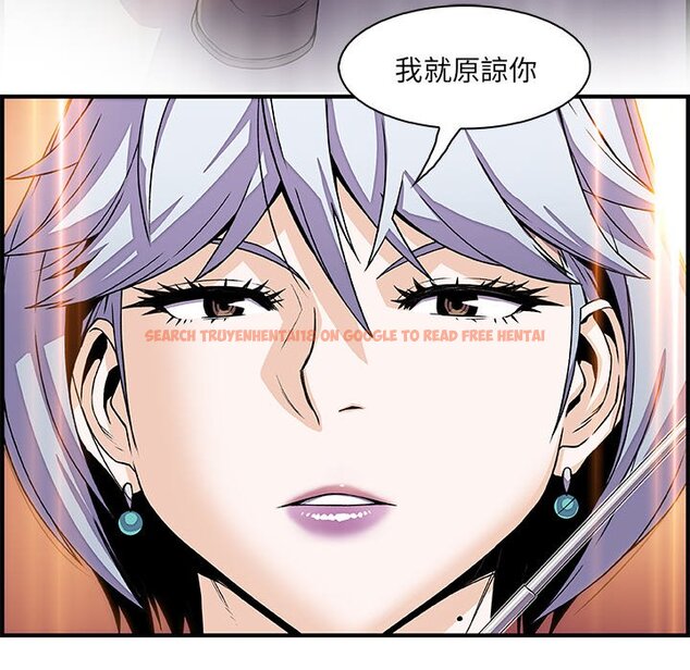 查看漫画你與我的小秘密 - 第18話 - tymanga.com中的1621584图片