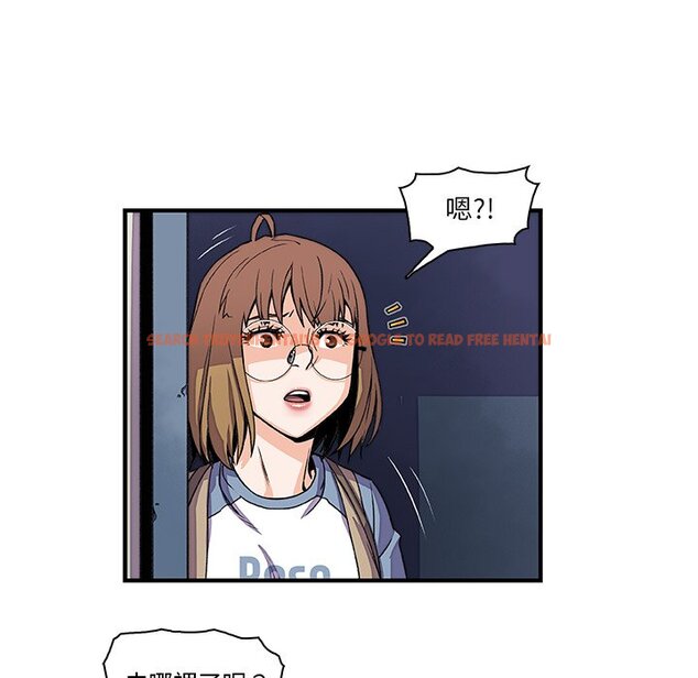 查看漫画你與我的小秘密 - 第18話 - tymanga.com中的1621587图片