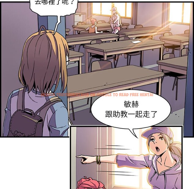 查看漫画你與我的小秘密 - 第18話 - tymanga.com中的1621588图片