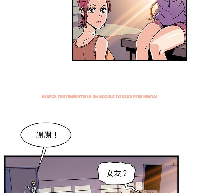 查看漫画你與我的小秘密 - 第18話 - tymanga.com中的1621589图片