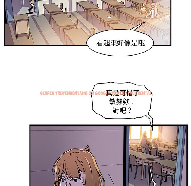 查看漫画你與我的小秘密 - 第18話 - tymanga.com中的1621590图片