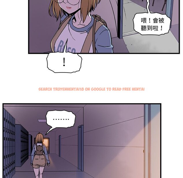 查看漫画你與我的小秘密 - 第18話 - tymanga.com中的1621591图片