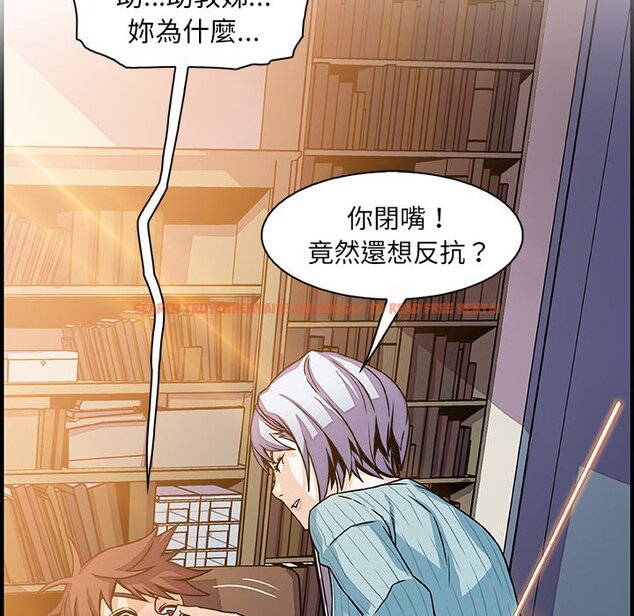 查看漫画你與我的小秘密 - 第18話 - tymanga.com中的1621594图片