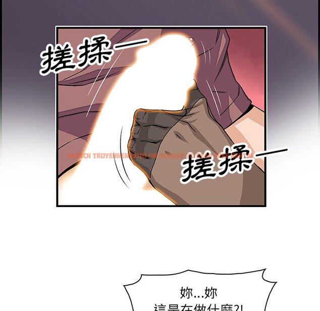 查看漫画你與我的小秘密 - 第18話 - tymanga.com中的1621597图片