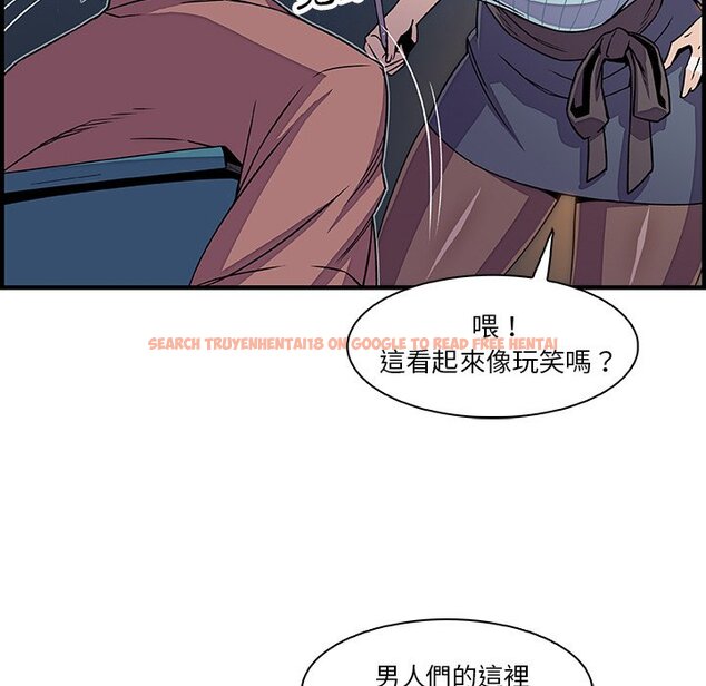 查看漫画你與我的小秘密 - 第18話 - tymanga.com中的1621599图片