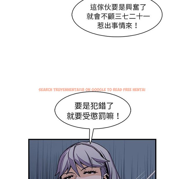 查看漫画你與我的小秘密 - 第18話 - tymanga.com中的1621601图片