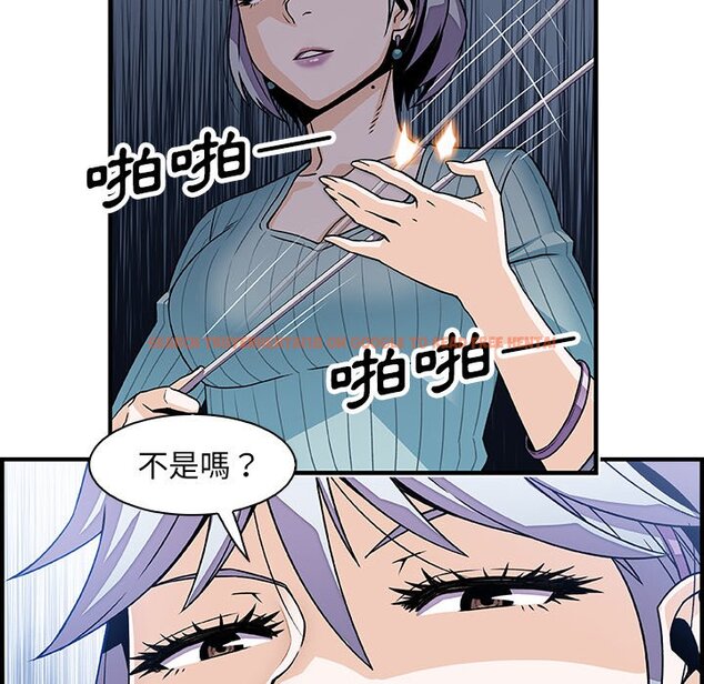 查看漫画你與我的小秘密 - 第18話 - tymanga.com中的1621602图片
