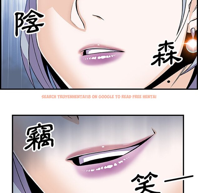 查看漫画你與我的小秘密 - 第18話 - tymanga.com中的1621603图片